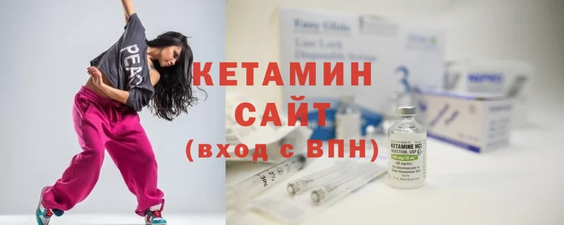 КЕТАМИН ketamine  Лакинск 