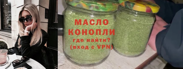 прущая мука Верея