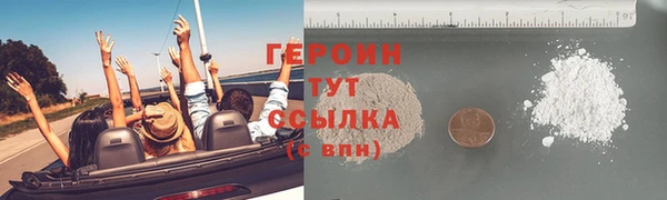 прущая мука Володарск