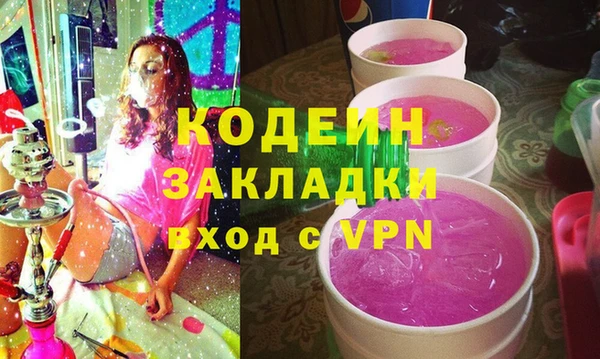 прущая мука Верея